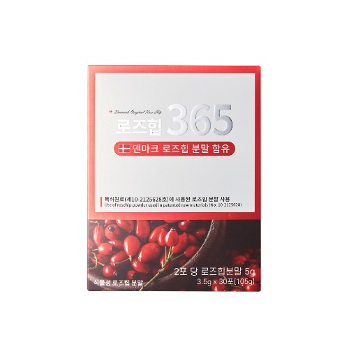 Rosehip 365 for joints and cartilage!