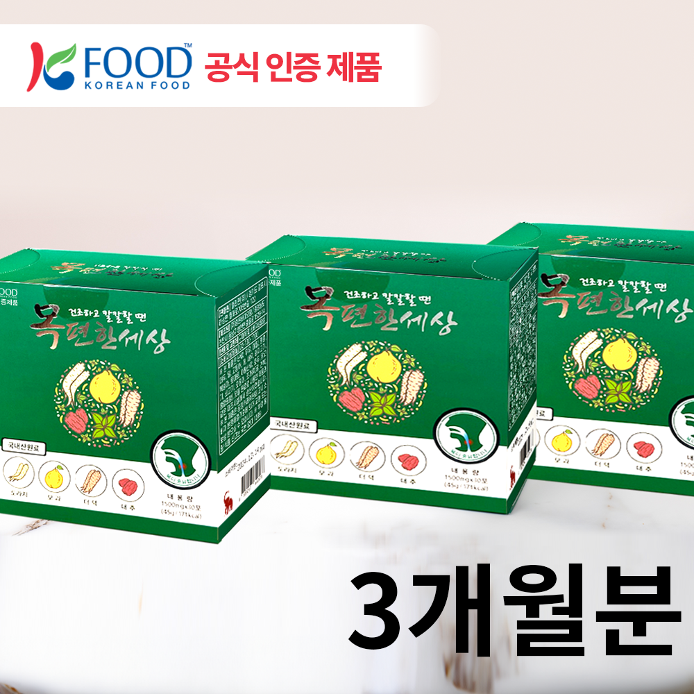 Wooden World (Organic Nutrition) For 3 months (Ballflower quince domestic deodeok is the main ingredient for neck care lung health set.